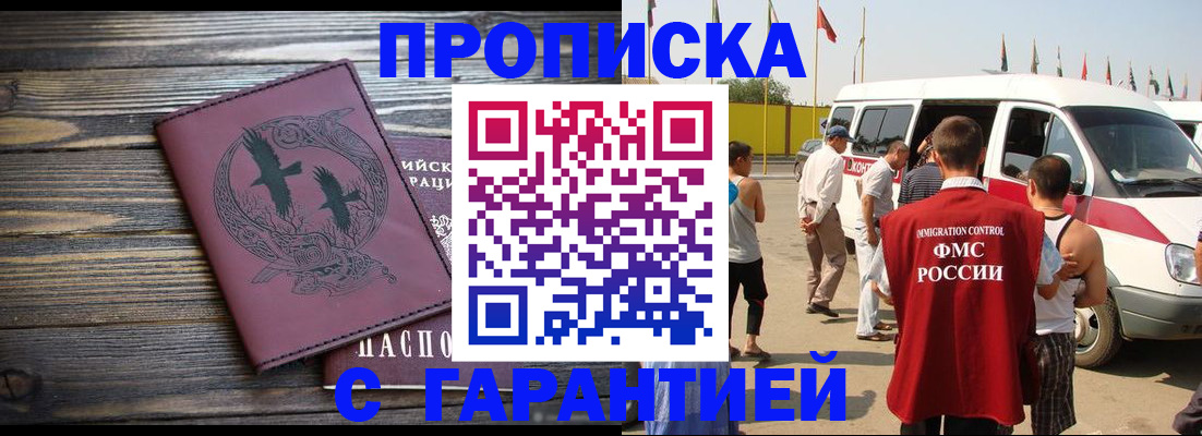 регистрация для дет. сада в Сальске